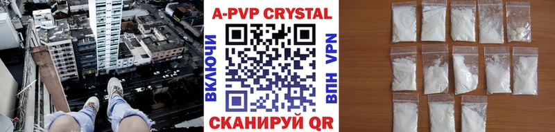 Alpha PVP крисы CK  где продают   Киренск 