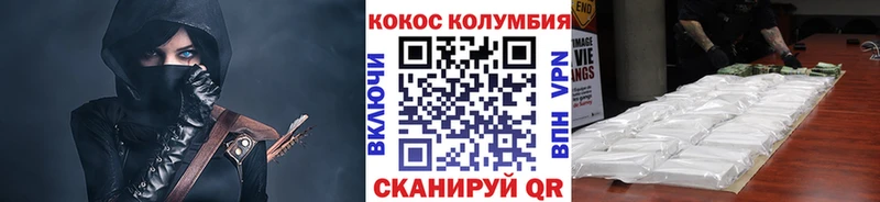 КОКАИН Columbia  наркота  Киренск 