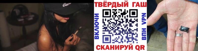 ГАШ хэш Киренск