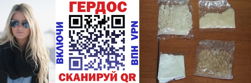 ГЕРОИН гречка  Киренск 