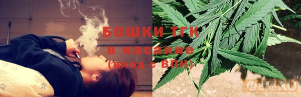эйфоретик Слюдянка