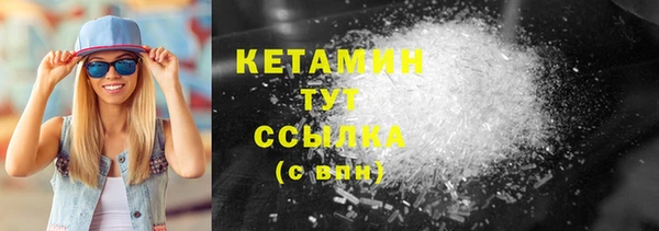 дистиллят марихуана Богданович