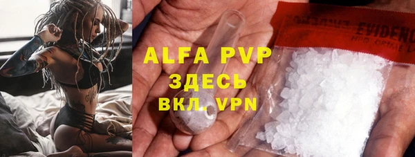 ALPHA-PVP Снежинск