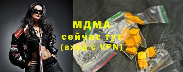 дистиллят марихуана Богданович