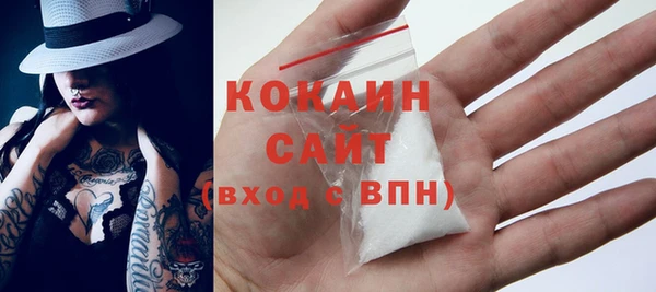 героин Богородск