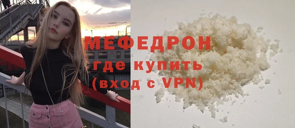 синтетический гашиш Богородицк