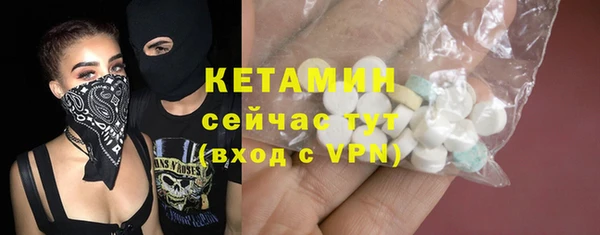синтетический гашиш Богородицк