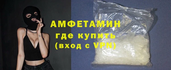 эйфоретик Слюдянка