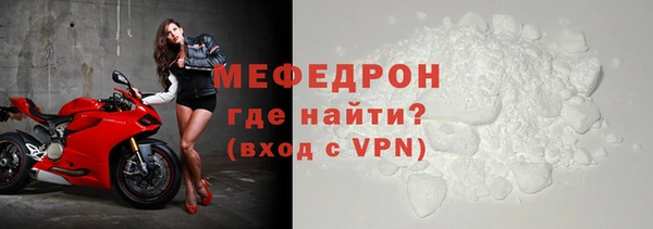 синтетический гашиш Богородицк