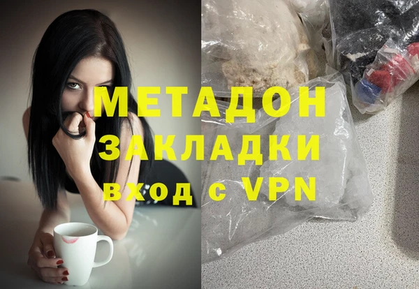 синтетический гашиш Богородицк