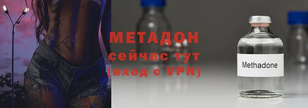 мяу мяу мука Беломорск