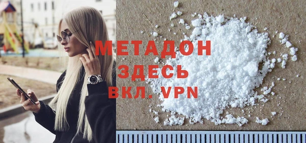 эйфоретик Слюдянка
