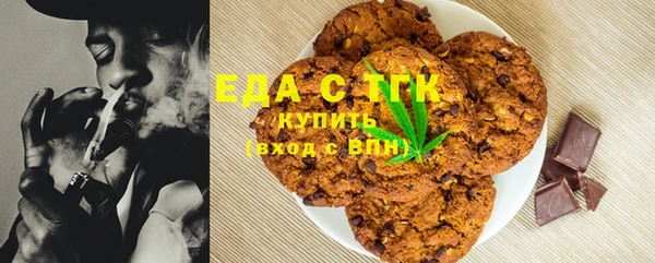 синтетический гашиш Богородицк