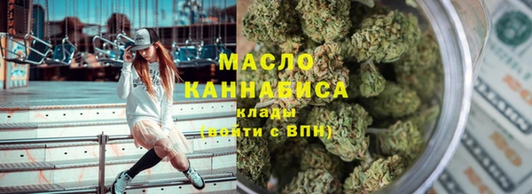 дистиллят марихуана Богданович