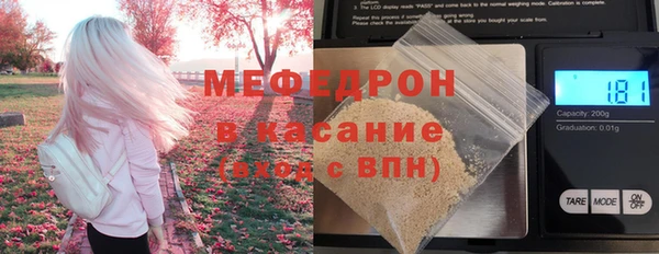 героин Богородск