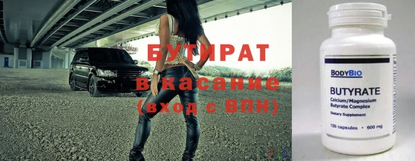 синтетический гашиш Богородицк