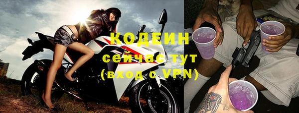синтетический гашиш Богородицк