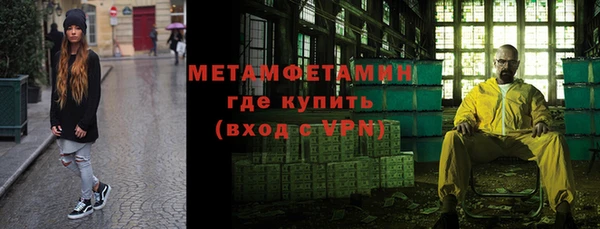 синтетический гашиш Богородицк
