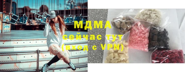 синтетический гашиш Богородицк