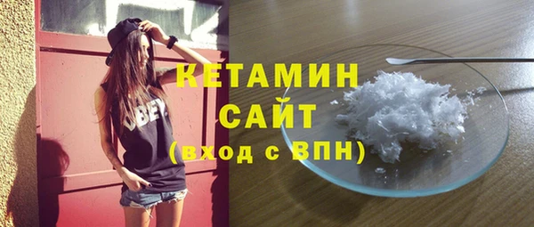 дистиллят марихуана Богданович