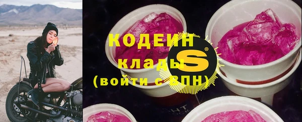 героин Богородск