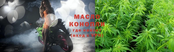 дистиллят марихуана Богданович