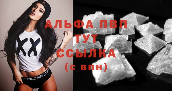 синтетический гашиш Богородицк