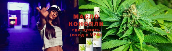 ALPHA-PVP Снежинск