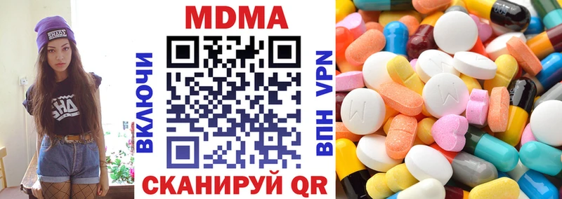 hydra ONION  Киренск  MDMA молли 