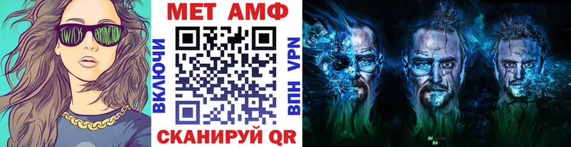 купить наркотики цена  Киренск  Первитин кристалл 