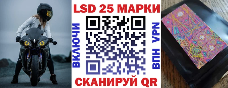 блэк спрут   Киренск  мориарти состав  Марки 25I-NBOMe 1500мкг 