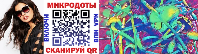 Псилоцибиновые грибы Magic Shrooms  Киренск 